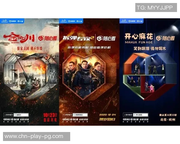 支付宝足球单场全新体验助你精准预测赛事结果畅享竞猜乐趣